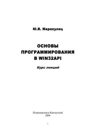 Курс pdf. 