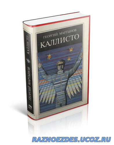 Бесплатные художественные книги